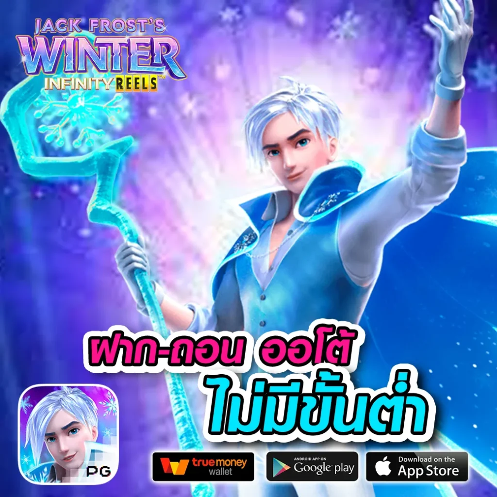 chok-dee ครบทุกค่าย